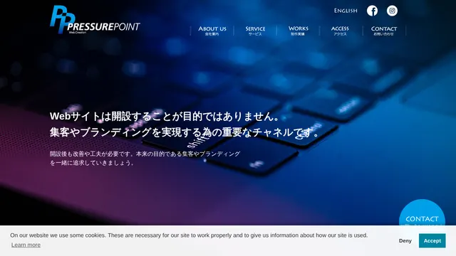 株式会社プレッシャーポイントの公式サイト(2026年10月16日取得)