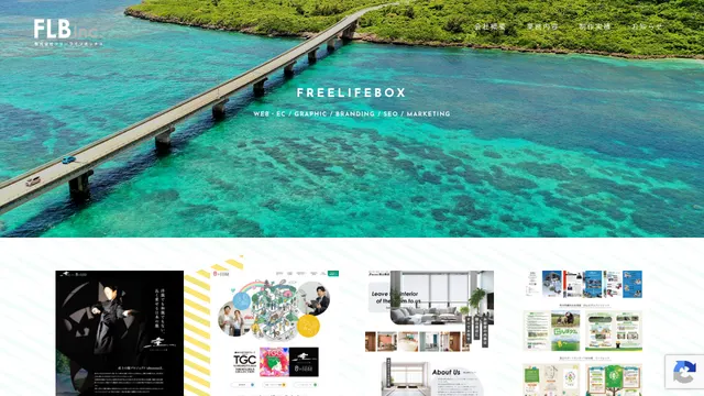 株式会社フリーライフボックスの公式サイト(2026年10月16日取得)