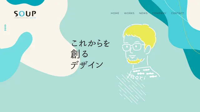 株式会社デザインスープの公式サイト（2026年10月16日取得）