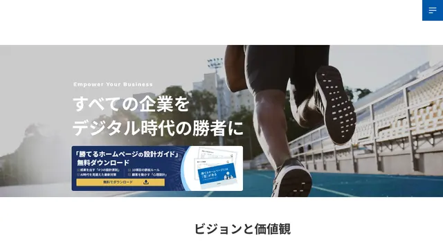 株式会社ベイスの公式サイト(2026年10月16日取得)