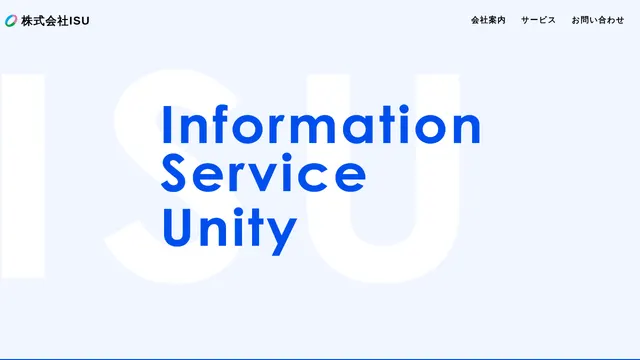 株式会社ISU (アイエスユー)の公式サイト(2026年10月16日取得)