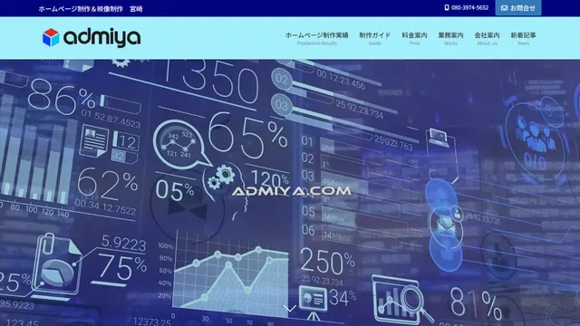 admiya（アドミヤ）の公式サイト（2026年10月16日取得）