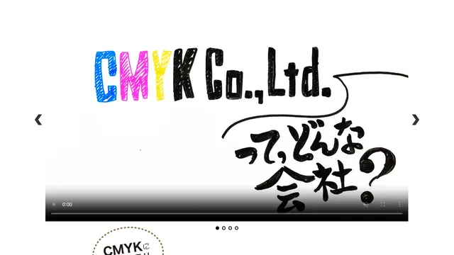 株式会社CMYKの公式サイト（2026年10月16日取得）