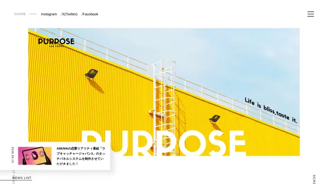 株式会社PURPOSEの公式サイト（2026年10月16日取得）