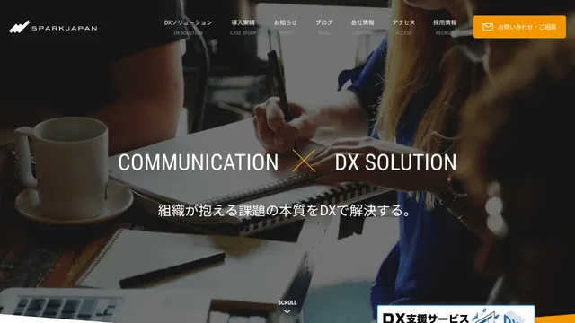 スパークジャパン株式会社の公式サイト（2026年10月16日取得）