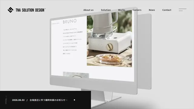 TNAソリューションデザイン株式会社の公式サイト（2026年10月16日取得）