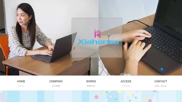 ザイヤハンザ株式会社の公式サイト（2026年10月16日取得）