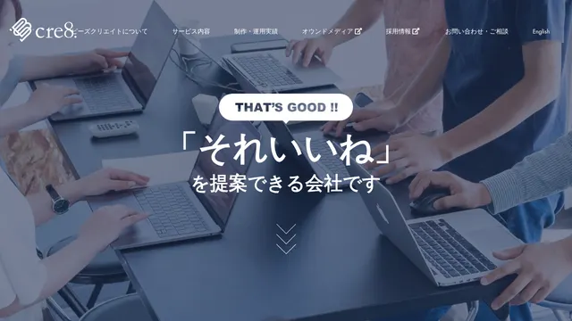 ビーズクリエイト(コア・イノベーション株式会社)の公式サイト(2026年10月16日取得)