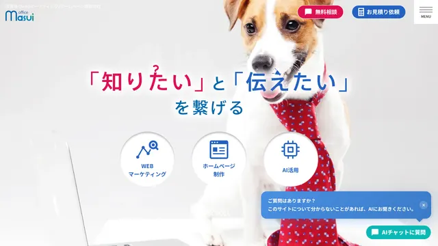 株式会社office masuiの公式サイト(2026年10月16日取得)