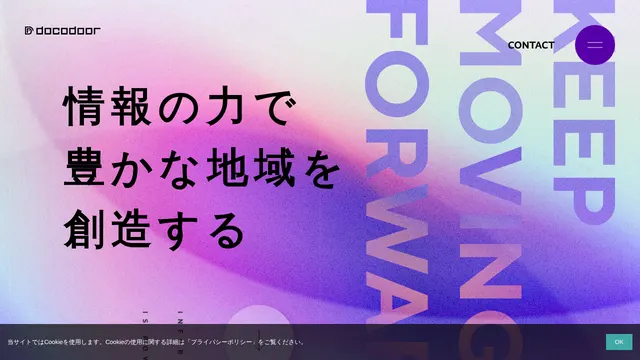 ドコドア株式会社の公式サイト(2026年10月16日取得)