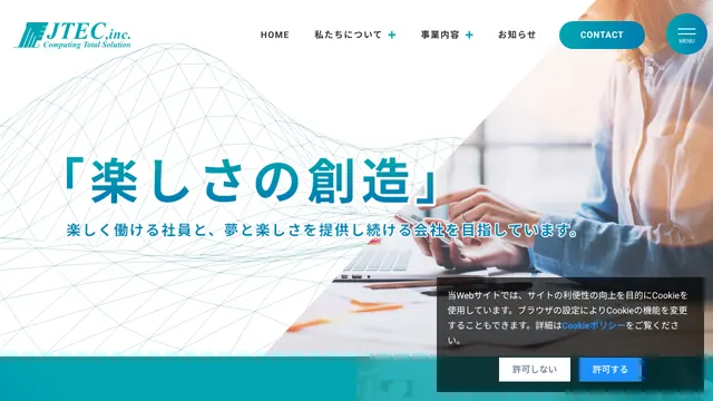 株式会社ジェイテックの公式サイト(2026年10月16日取得)