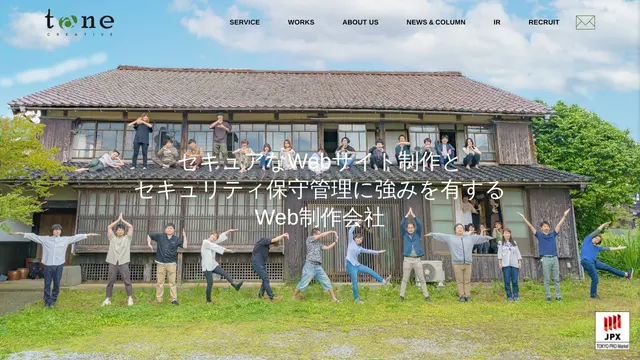 tane CREATIVE株式会社の公式サイト(2026年10月16日取得)