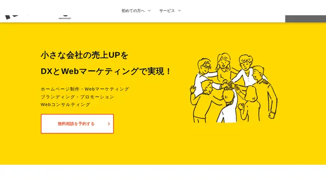 アール株式会社の公式サイト（2026年10月16日取得）