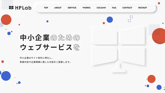 株式会社システムラボの公式サイト（2026年10月16日取得）