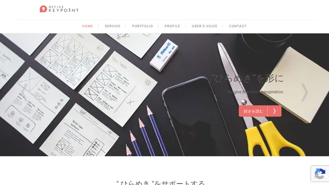 株式会社オフィスキィポイントの公式サイト（2026年10月16日取得）
