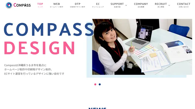 株式会社Compassの公式サイト(2026年10月16日取得)