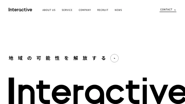 インタラクティブ株式会社の公式サイト(2026年10月16日取得)