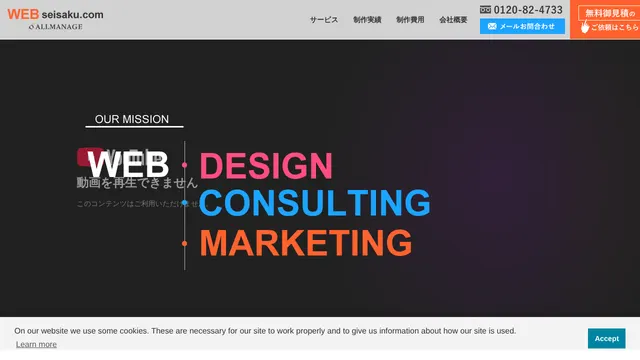 株式会社オールマネージの公式サイト(2026年10月16日取得)