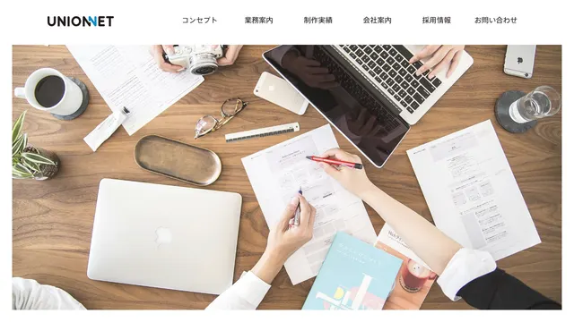 UNIONNET Inc.(株式会社ユニオンネット)の公式サイト(2026年10月16日取得)