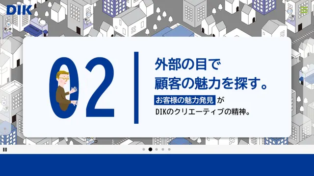 株式会社ディーアイケイの公式サイト(2026年10月16日取得)