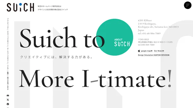 株式会社スイッチの公式サイト(2026年10月16日取得)