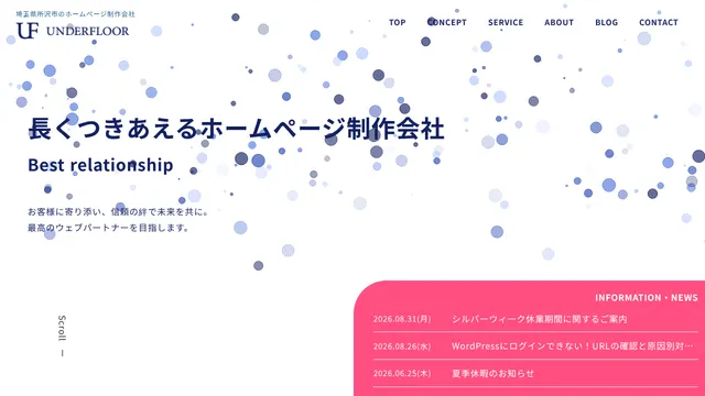 株式会社UNDERFLOORの公式サイト(2026年10月16日取得)