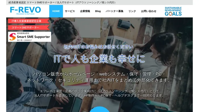 株式会社エフレボの公式サイト（2026年10月16日取得）