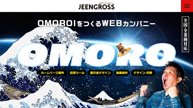 株式会社ジーングロスの公式サイト（2026年10月16日取得）