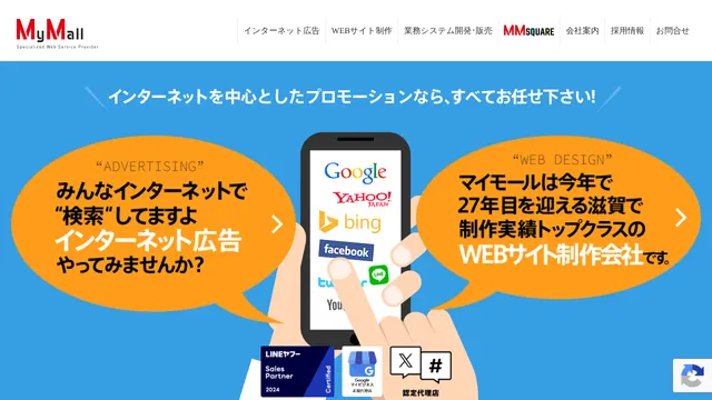 株式会社バウハウスの公式サイト（2026年10月16日取得）