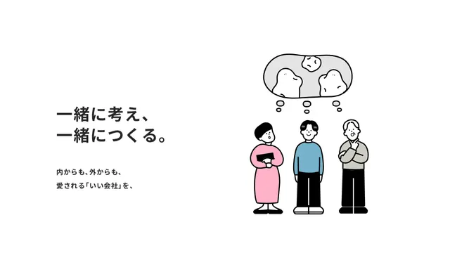 株式会社オルガナの公式サイト（2026年10月16日取得）
