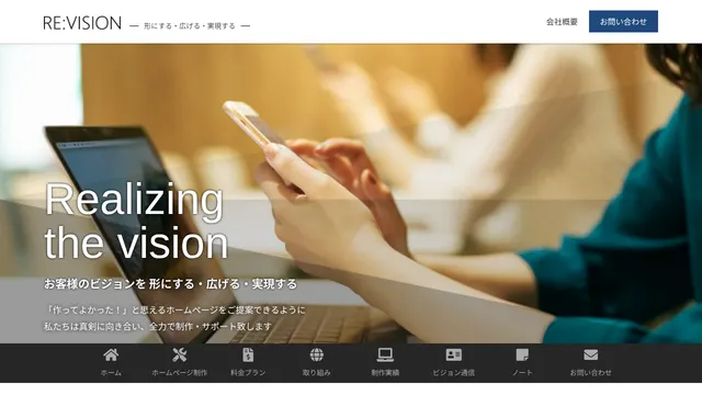 株式会社インクラフトの公式サイト（2026年10月16日取得）