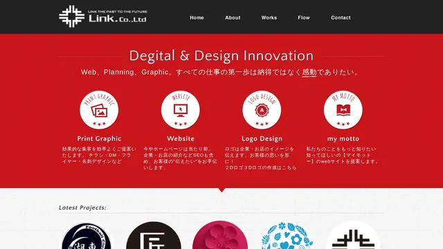 株式会社リンクの公式サイト（2026年10月16日取得）