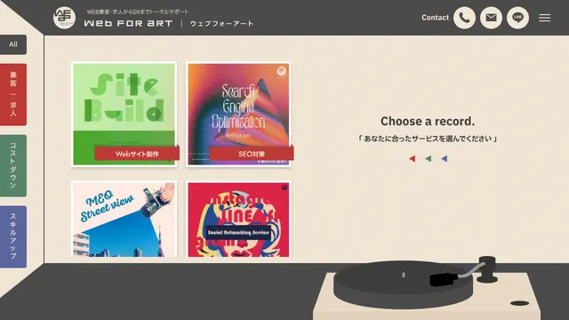 日本人財株式会社の公式サイト（2026年10月16日取得）