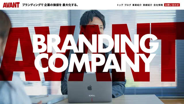 AVANT 株式会社の公式サイト(2026年10月16日取得)