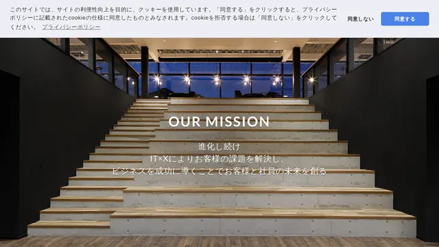 株式会社イーグリッドの公式サイト(2026年10月16日取得)