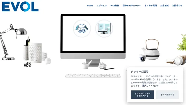株式会社エボルの公式サイト(2026年10月16日取得)