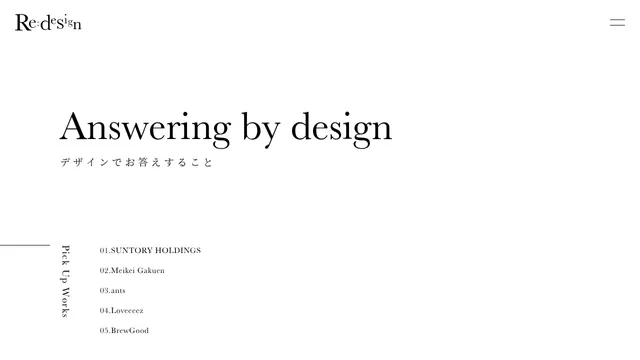 株式会社アールイーデザインの公式サイト(2026年10月16日取得)
