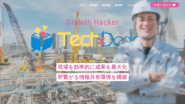 TechDesign株式会社の公式サイト(2026年10月16日取得)