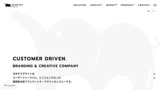 株式会社まめぞうデザインの公式サイト(2026年10月16日取得)