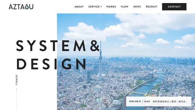 株式会社アズタスの公式サイト（2026年10月16日取得）