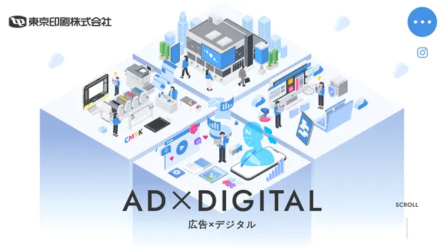 東京印刷株式会社の公式サイト(2026年10月16日取得)