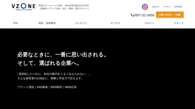 株式会社日本海プラザの公式サイト(2026年10月16日取得)