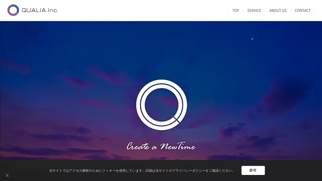 株式会社クオリアの公式サイト(2026年10月16日取得)