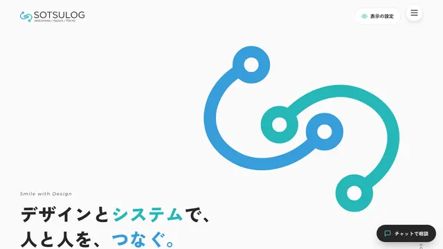 合同会社SOTSULOGの公式サイト(2026年10月16日取得)