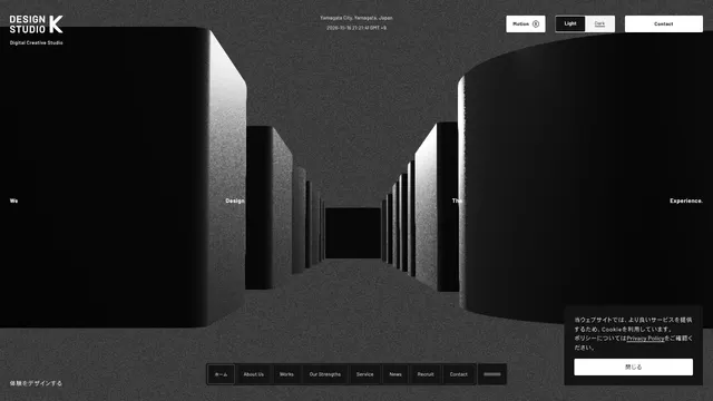 合同会社DESIGN STUDIO Kの公式サイト(2026年10月16日取得)