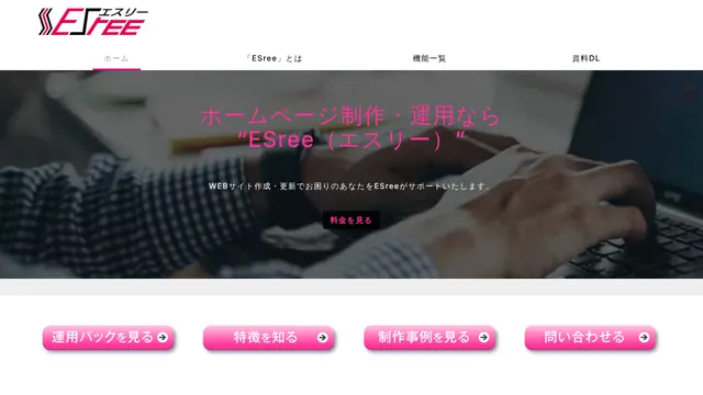松陰堂有限会社の公式サイト（2026年10月16日取得）