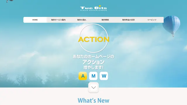 ツービッツの公式サイト(2026年10月16日取得)